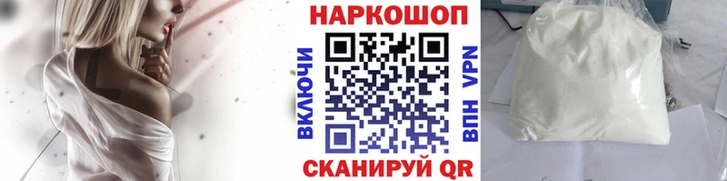Где продают наркотики Топки ГАШИШ АМФ СОЛЬ МАРИХУАНА Меф мяу мяу OMG ссылки Cocaine