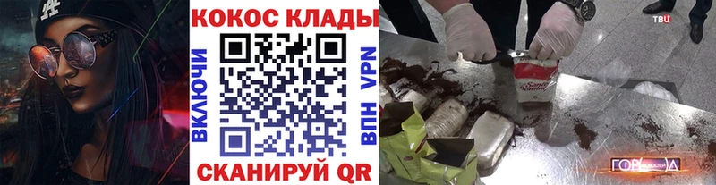 mega как войти  где найти   Топки  КОКАИН FishScale 