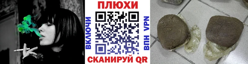 OMG ссылки  Топки  ГАШ hashish 
