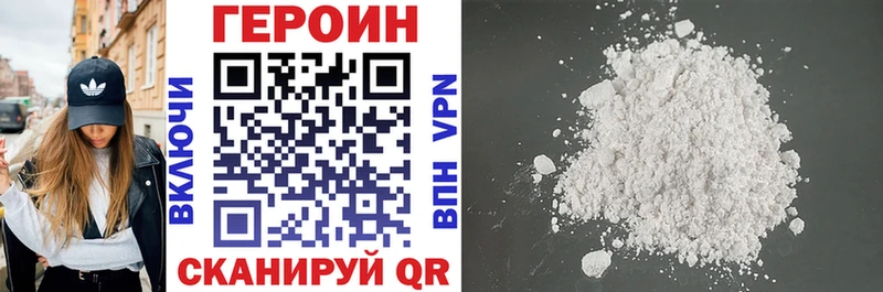 ГЕРОИН гречка  Топки 