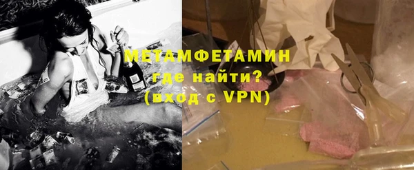 мескалин Алексеевка