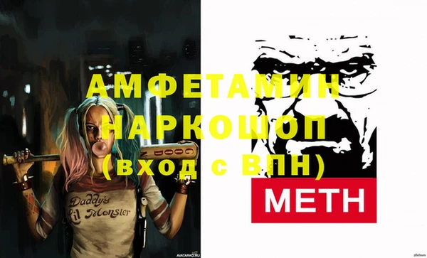 мескалин Алексеевка