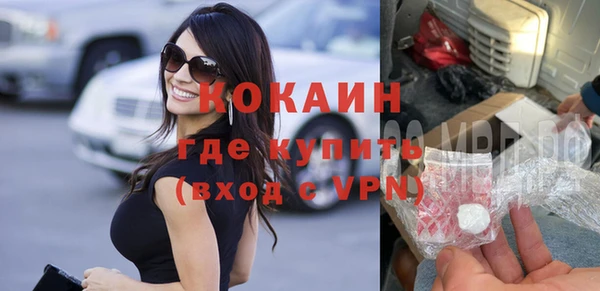 бутират Алексин