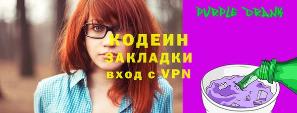 бутират Алексин