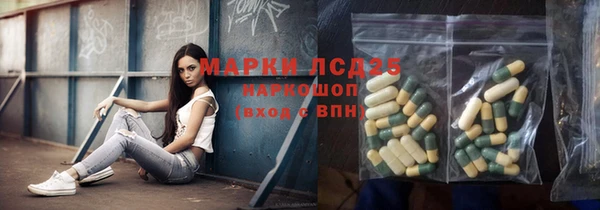 бутират Алексин