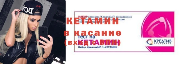 бутират Алексин