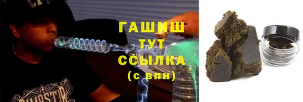 мескалин Алексеевка