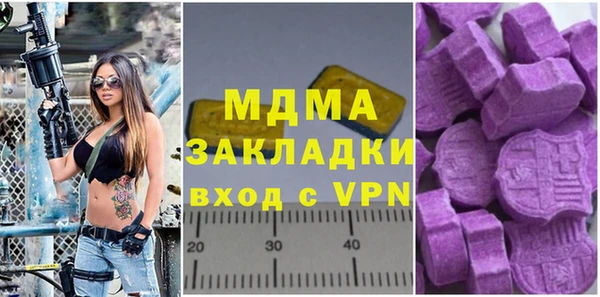 мескалин Алексеевка