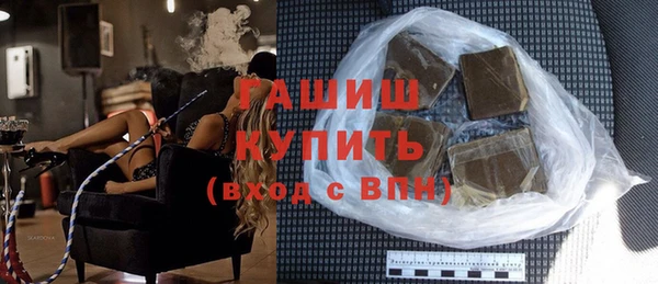 бутират Алексин