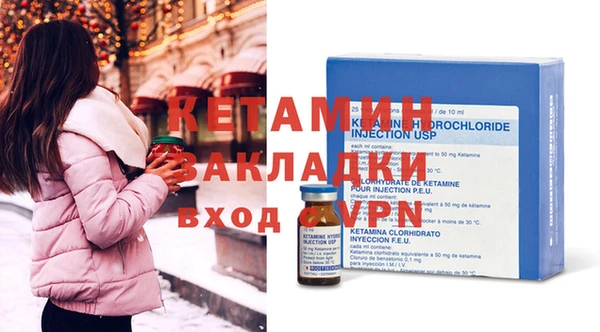 бутират Алексин