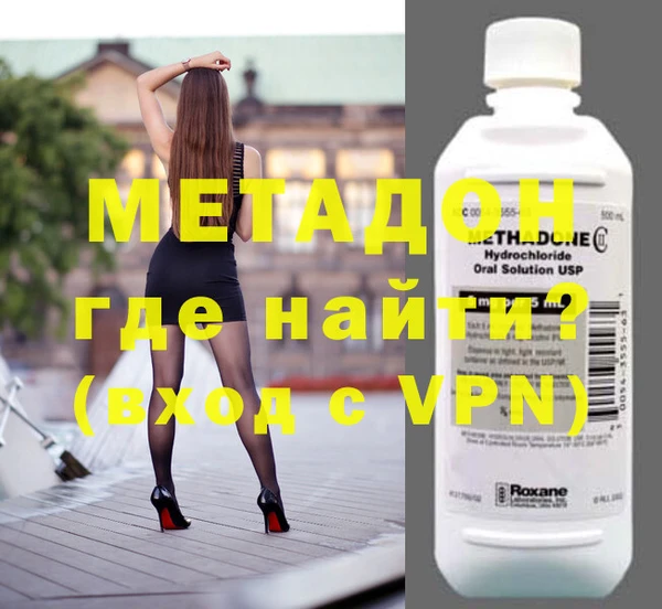 гашишное масло Медвежьегорск