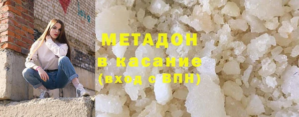 бутират Алексин