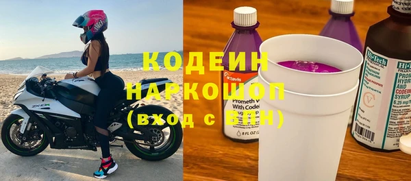 бутират Алексин