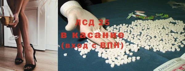 мескалин Алексеевка