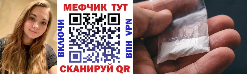 купить наркотик  Топки  Мефедрон 4 MMC 