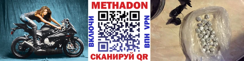 Метадон мёд  гидра как зайти  Топки  купить наркотик 