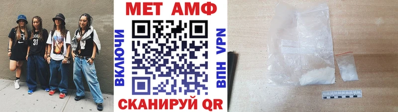 Метамфетамин мет  Топки 