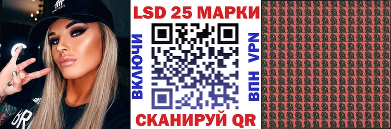 Марки NBOMe 1,8мг Топки